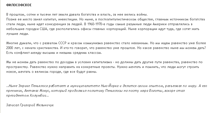 -    //    (   1998-2001)   /   2011           ,     . , , ,   -    ,          .   ,   ,    -   ,         15 .  ,    1998-2001   ,       , 22  2012               .   ,       .         ,      .   ,        -  ,   .    ,      .    : "  ,      ".   ,     ,    .  10-   ,  2- -      . , ,        .,     , - , , , -    .       .      -  .  ,    ,    .       .  ,  .      ,    -   .  -, , .         80   -      ,  . -     .     ,     .    ,       ,       ,     .       ,  .          ,    .      ,    -   .   ,   , -   .  ,  :     .           .  -     .    !                 .  ,      .  -   .       .    20 ,    -     ,   , ,     ,    7,5 . ,    .   24-     .      ,        .,   .   ,   -  .  50-     -        ,  .     400   (  - 250 .),         .       : 35-  ,     .     120   -      .     ,  64%   ,  1-     -   . 99%        .      ,     .   10  -,  ,   .         .   -    .     1,   . 80%    ,       .      -          .    ,         .      ,      ,    .  ,     -  .     .    ,   - . /     ,        ,   ,   .      ,   .   -   . , ,   3     ", !" -  ,   .        -       ,    .   -           :   .  :    .      -     .      ,   ,  .      -  .             ,  .    -       .      400  . /        ,        .   "  ,     ,     ".    -    ,        ,   ,   .   , , .    ,   .         ,   -     ,   .     -     .       ,           ,     . ,    .         ,   ,     .      ,     .     .        . /    -    .      .   ,  ,   .   ,   .         ,         ,    .   ,    ,       .    "",    .   ,    .  : "     ". -  ,   . /           -      ? - "  ", -  .        -    .   ,       -          ?      ?    -  ,       .      .    ,   3   60. /     . ,     ,   .      ,   ,   ,      . ,       3%     ,     .                -    .     -       :        .     ,   -     . /           .      -    . ,     .      -     .       -  .      ,    . 2000-           ,   ,    .    ,      .    9  ,    .   24       .       -           . /    ,      .      -   ,    - .     , ,    .         . ,   - ,    . /           ,   ,     .       -      .   ,   ,         -  ,     ,  .         4   . /     ,      -   .  ,        ,      (   - ..).  50          ,  .     -   .     .      -  .     ,         - ,   .     .       .      .     -  ,   .        ?    ,     .      -   ,    ,      .               ,   : "   ,  "        ,     -  . , ,         .    .         -    . /       40%    ,  40% -   .  , ,      .  -    .  ,    .  ,     .         20%  .      .     ,   ,     ?               . /       ,        .   1800     ,   1     .  1940-    ,    ,    .     -     .      ,    .   100       -    .      .      -        .   ,   -      . /           ,  , ,  -     .     -    .         -  .     -   ,     .         .   .  80 ,  - ,       80     .       .    .   ,    -  , ,       .     . ,      14   -      .   -    .            . /   ,         ,    . /     , .  ,   ,     ,     .  1960-1970-          ,     .    ,     . ,          .       2000 ,   .  - ,    .       ?        .          -      ,   .      .    ,     ,    ,    . //       -    ,   .   ,  ,        ,     //   