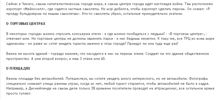 -    //    (   1998-2001)   /   2011           ,     . , , ,   -    ,          .   ,   ,    -   ,         15 .  ,    1998-2001   ,       , 22  2012               .   ,       .         ,      .   ,        -  ,   .    ,      .    : "  ,      ".   ,     ,    .  10-   ,  2- -      . , ,        .,     , - , , , -    .       .      -  .  ,    ,    .       .  ,  .      ,    -   .  -, , .         80   -      ,  . -     .     ,     .    ,       ,       ,     .       ,  .          ,    .      ,    -   .   ,   , -   .  ,  :     .           .  -     .    !                 .  ,      .  -   .       .    20 ,    -     ,   , ,     ,    7,5 . ,    .   24-     .      ,        .,   .   ,   -  .  50-     -        ,  .     400   (  - 250 .),         .       : 35-  ,     .     120   -      .     ,  64%   ,  1-     -   . 99%        .      ,     .   10  -,  ,   .         .   -    .     1,   . 80%    ,       .      -          .    ,         .      ,      ,    .  ,     -  .     .    ,   - . /     ,        ,   ,   .      ,   .   -   . , ,   3     ", !" -  ,   .        -       ,    .   -           :   .  :    .      -     .      ,   ,  .      -  .             ,  .    -       .      400  . /        ,        .   "  ,     ,     ".    -    ,        ,   ,   .   , , .    ,   .         ,   -     ,   .     -     .       ,           ,     . ,    .         ,   ,     .      ,     .     .        . /    -    .      .   ,  ,   .   ,   .         ,         ,    .   ,    ,       .    "",    .   ,    .  : "     ". -  ,   . /           -      ? - "  ", -  .        -    .   ,       -          ?      ?    -  ,       .      .    ,   3   60. /     . ,     ,   .      ,   ,   ,      . ,       3%     ,     .                -    .     -       :        .     ,   -     . /           .      -    . ,     .      -     .       -  .      ,    . 2000-           ,   ,    .    ,      .    9  ,    .   24       .       -           . /    ,      .      -   ,    - .     , ,    .         . ,   - ,    . /           ,   ,     .       -      .   ,   ,         -  ,     ,  .         4   . /     ,      -   .  ,        ,      (   - ..).  50          ,  .     -   .     .      -  .     ,         - ,   .     .       .      .     -  ,   .        ?    ,     .      -   ,    ,      .               ,   : "   ,  "        ,     -  . , ,         .    .         -    . /       40%    ,  40% -   .  , ,      .  -    .  ,    .  ,     .         20%  .      .     ,   ,     ?               . /       ,        .   1800     ,   1     .  1940-    ,    ,    .     -     .      ,    .   100       -    .      .      -        .   ,   -      . /           ,  , ,  -     .     -    .         -  .     -   ,     .         .   .  80 ,  - ,       80     .       .    .   ,    -  , ,       .     . ,      14   -      .   -    .            . /   ,         ,    . /     , .  ,   ,     ,     .  1960-1970-          ,     .    ,     . ,          .       2000 ,   .  - ,    .       ?        .          -      ,   .      .    ,     ,    ,    . //       -    ,   .   ,  ,        ,     //   