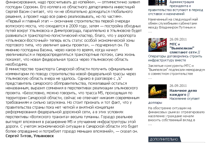 PRISS-laboratory/ ������ ��������������� ���������/ ����� ��������/ 2008: ������� ���������� �� ������� ������ ��� �� ���������. ������: "...�� ������ ����������� ��������� �� ���, ��� ��������� ������� �����������, ������� ������, ��� ���� ����� �� ����� �������� ������ ����������".