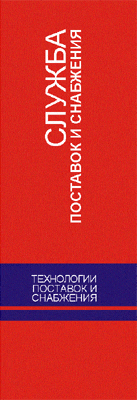  / / /    /   - / -  "", ,    , PRISS-design, 2006