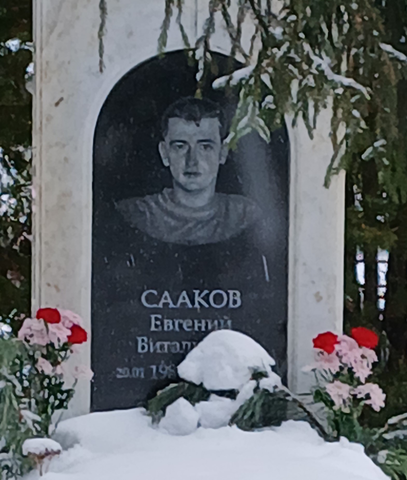 �������� ��������