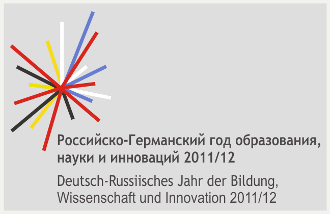 Региональный учебно-технический центр - модельный проект Российско-Германского сотрудничества в образовании, науке, инновациях / 2011-2012